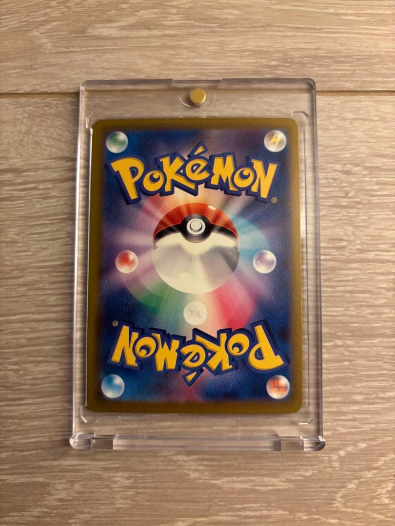 プ*x様 【美品】メガゲンガーex SAR ポケモンカード