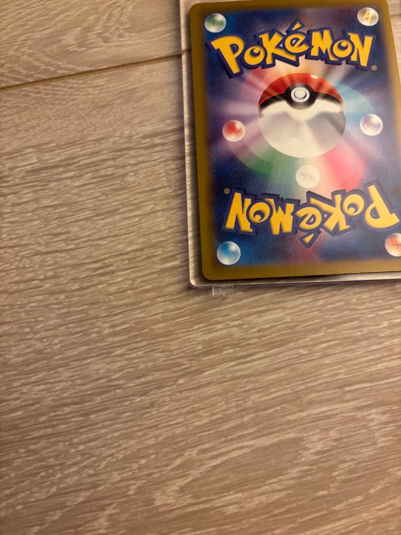 プ*x様 【美品】メガゲンガーex SAR ポケモンカード