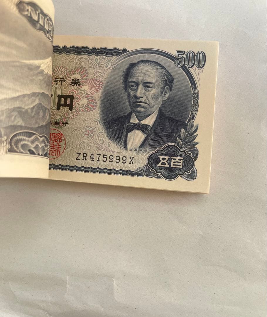 日本銀行 500円紙幣 富士山 100枚連番、ピン札