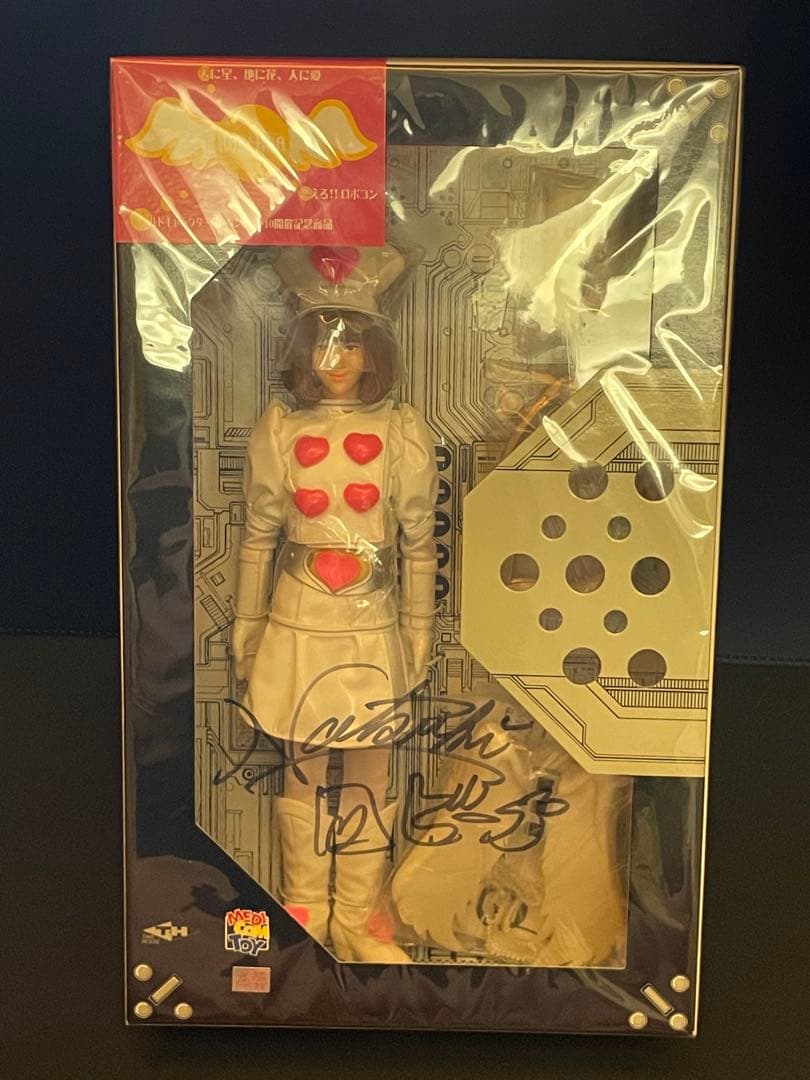 メディコム・トイ　RAH103　ロビーナ サイン付き（がんばれロボコン）