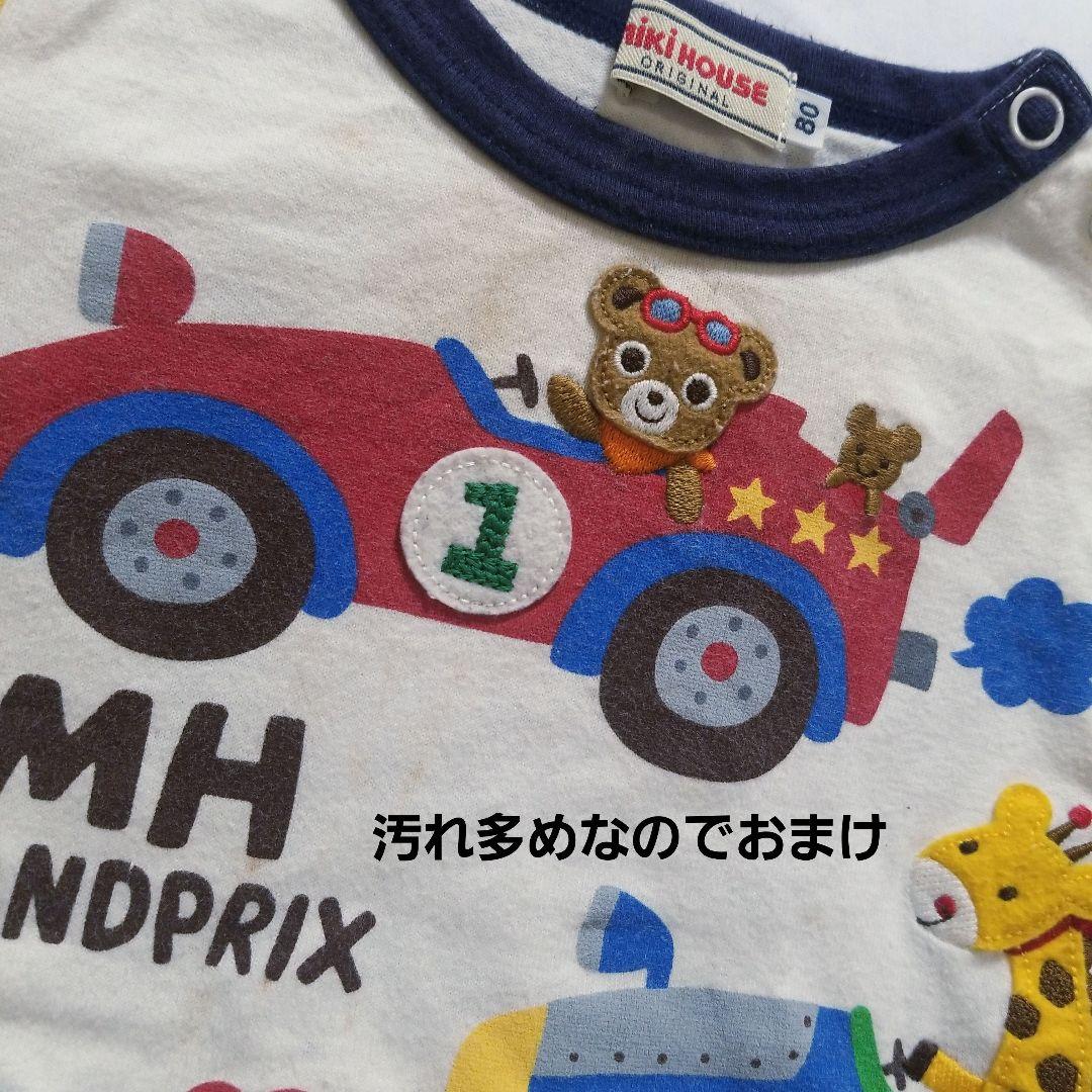 non.HA様 ミキハウス DOUBLE.B HOT BISCUITS 27点