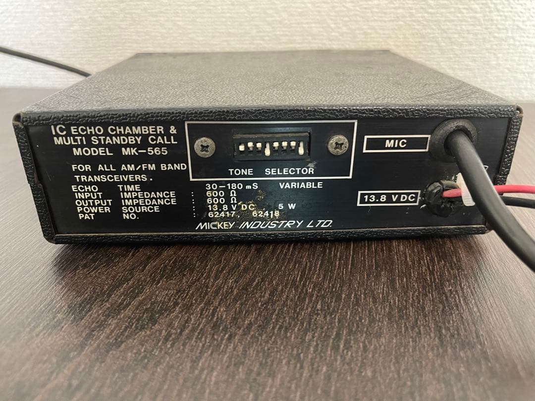 MICKEY MK-565 エコーコントロール