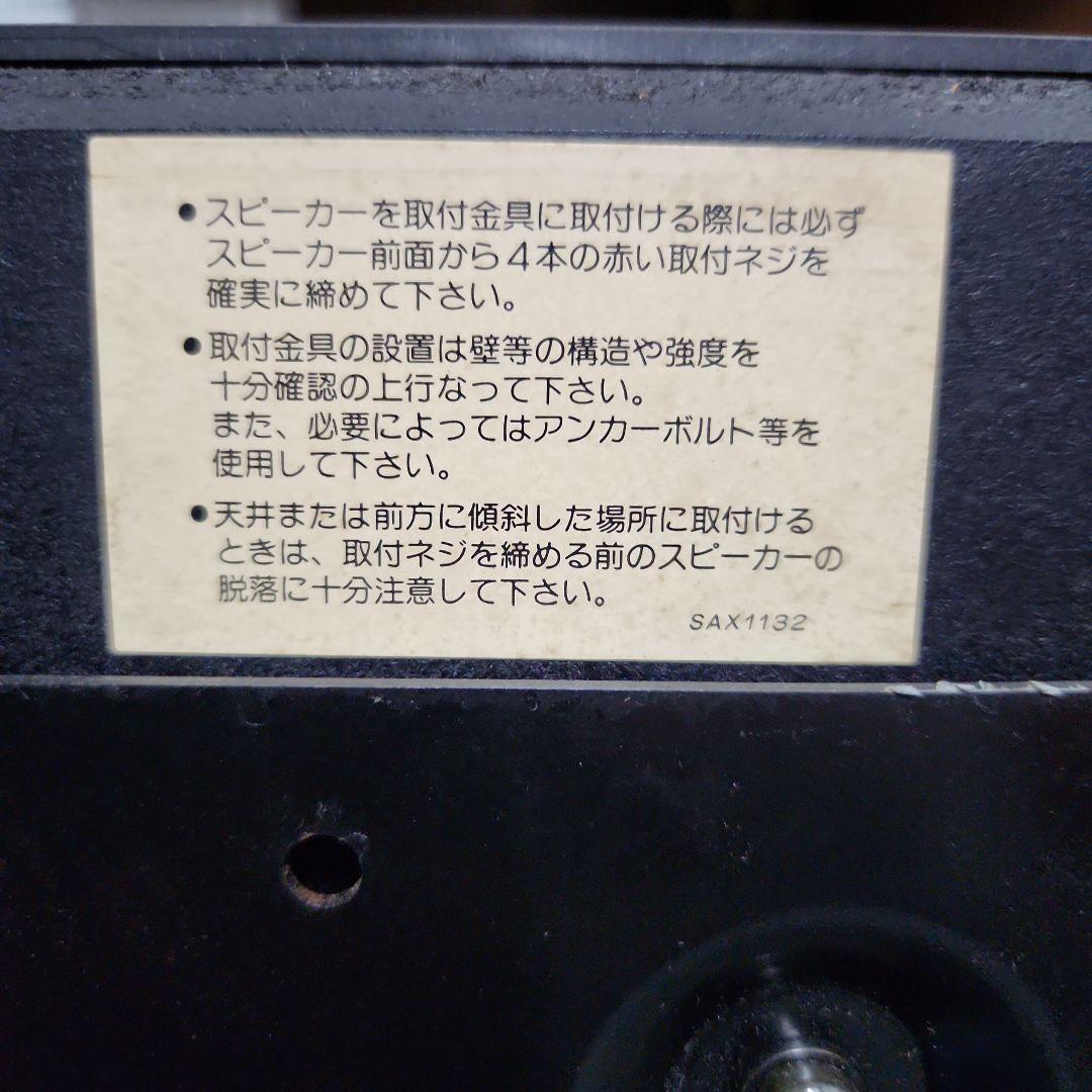 Pioneer CS-V29-LR スピーカー 2個セット