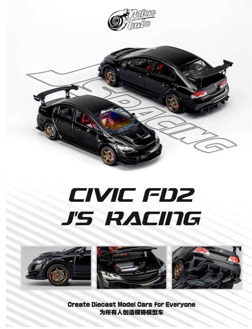 MicroTurbo 1/64 ホンダ civic FD2 JS RACING