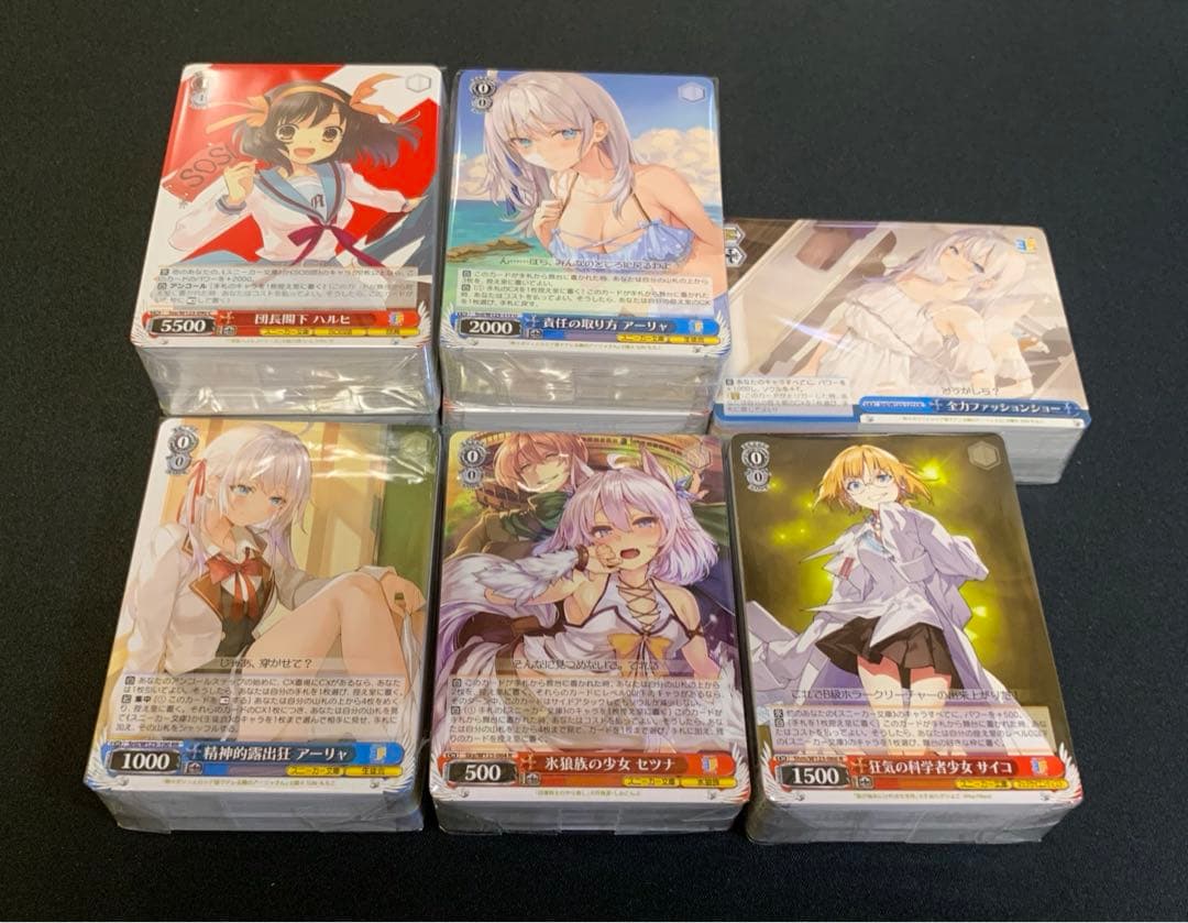 ヴァイスシュヴァルツ 角川スニーカー文庫 vol.2 ①