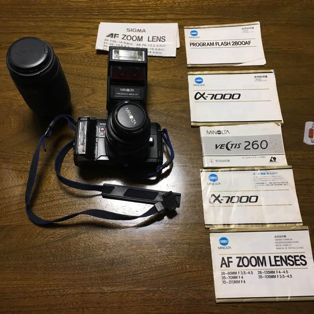 アルファ7000  フラッシュ  シグマ望遠レンズ