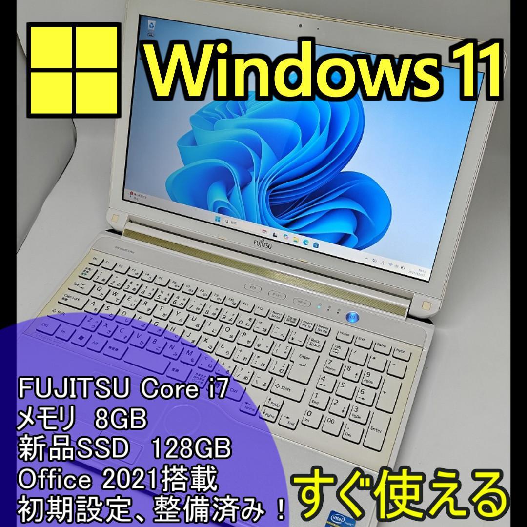 【FUJITSU】爆速 Core i7/新品SSD128GBノートパソコン F1