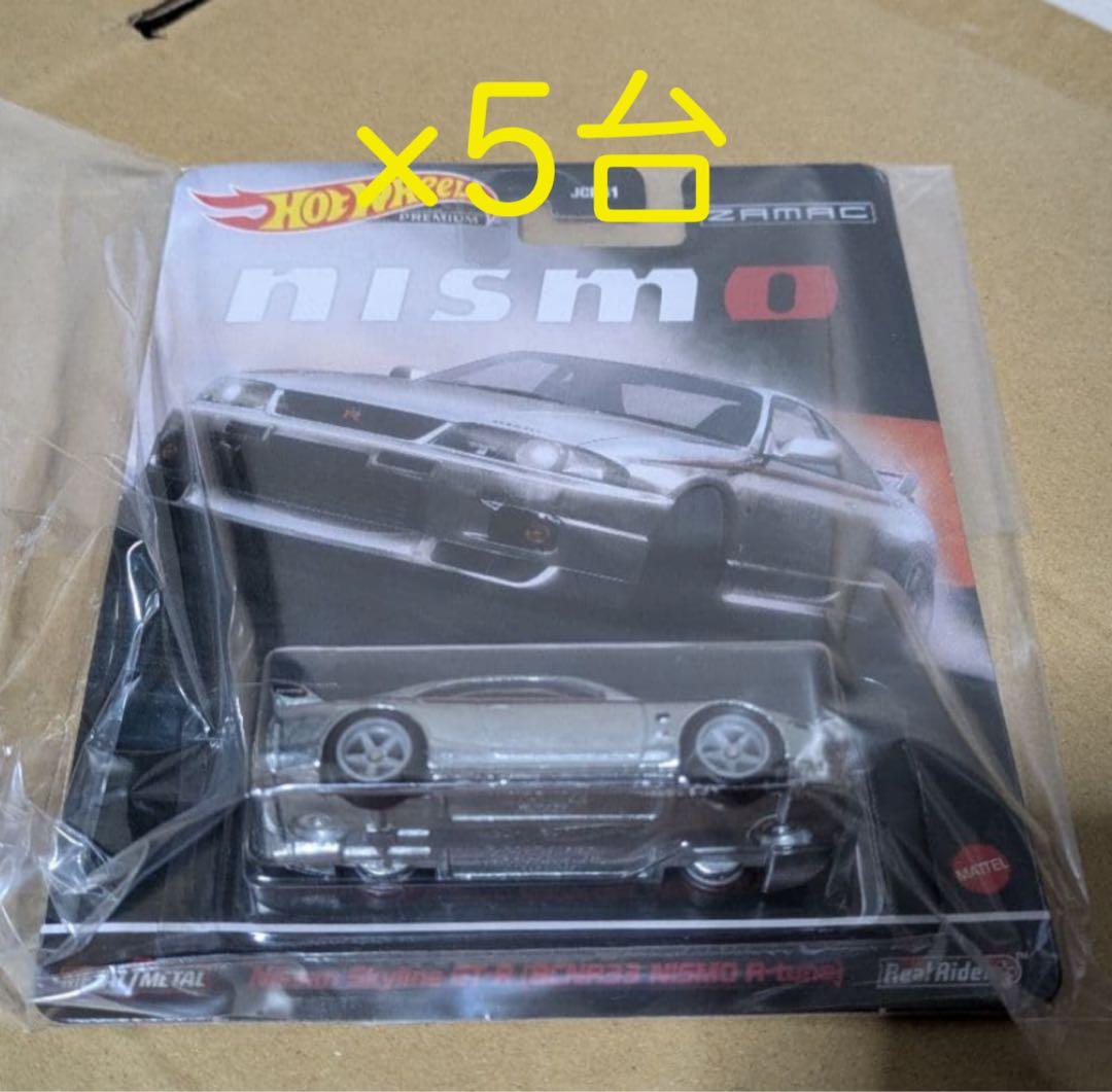 日産 BCNR33 NISMO R-tune ホットウィールミニカー 5台