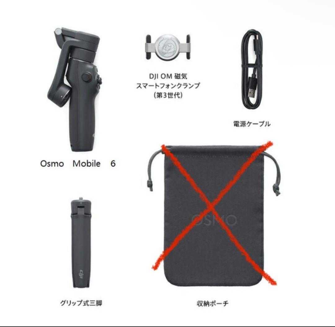 極美品✨️自撮り棒 スタビライザー DJI Osmo Mobile 6 ジンバル