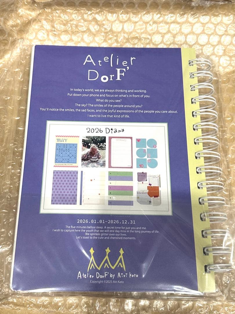 Atelier DorF'加藤愛理 スケジュール帳 2026