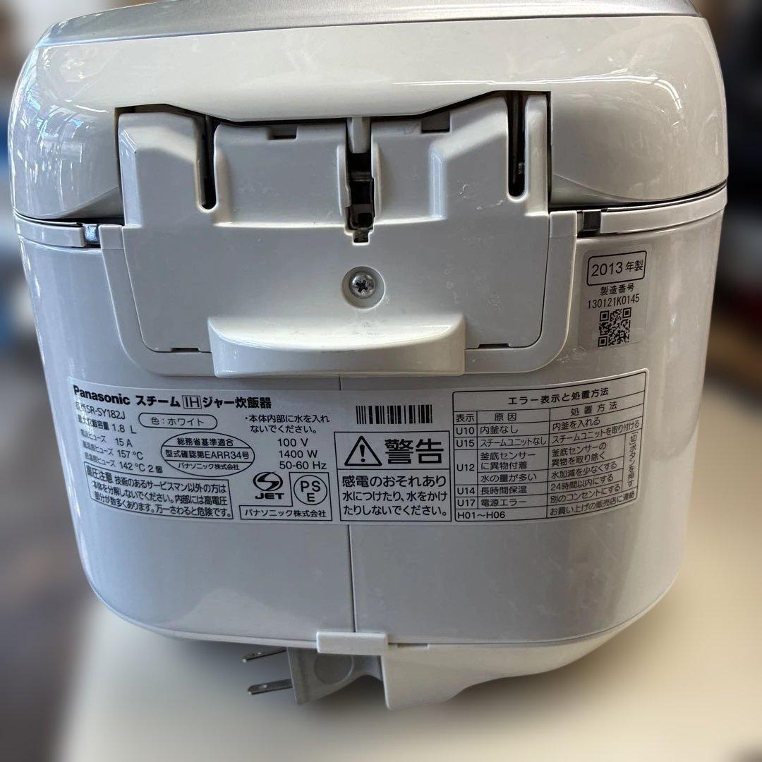 パナソニック　13年　スチームIH炊飯器　一升炊きSR-SY182J 整理番A4