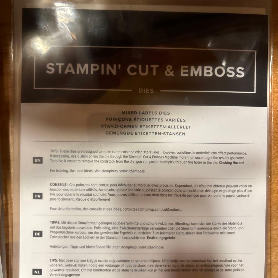 一点限り♡未使用MIXED LABELS スタンプセットとダイスタンピンアップ