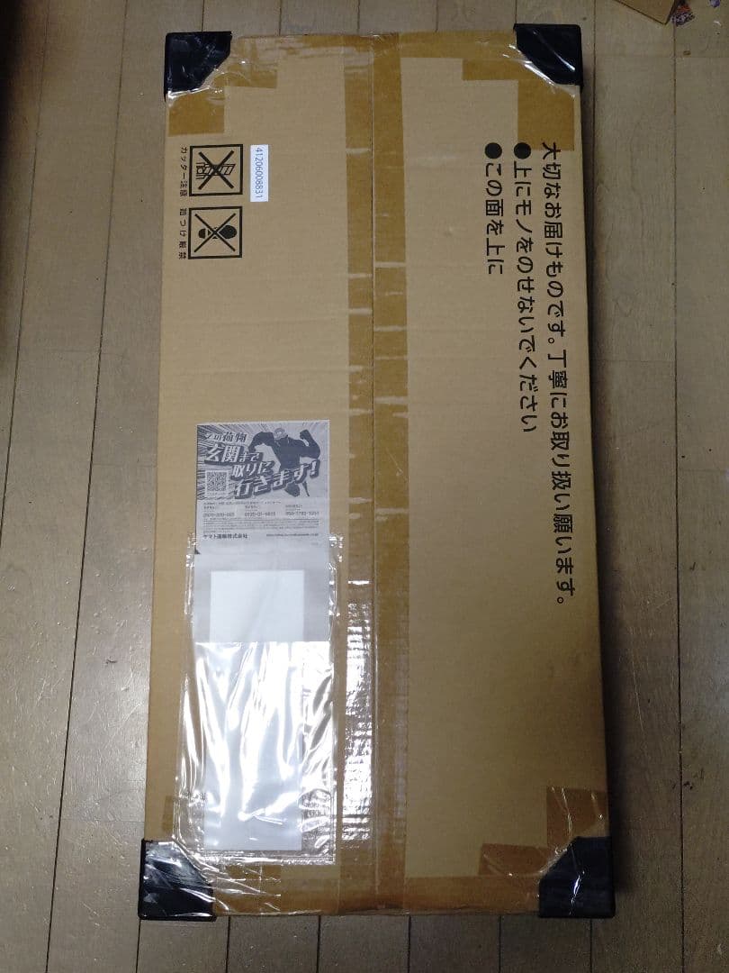 ポケモンカードゲーム クラシック　未開封