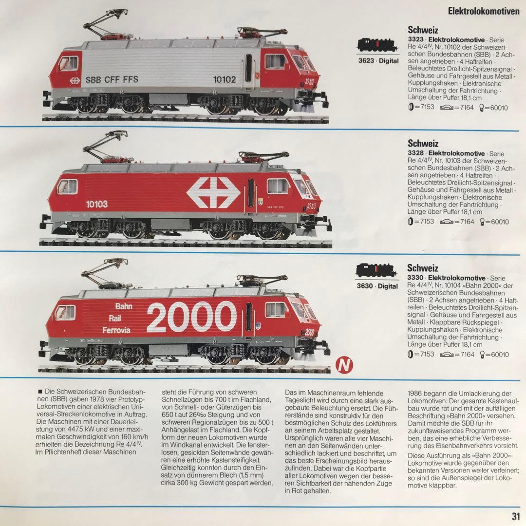 メルクリン märklin HOゲージ 3328 SBB スイス連邦国鉄 稼動品