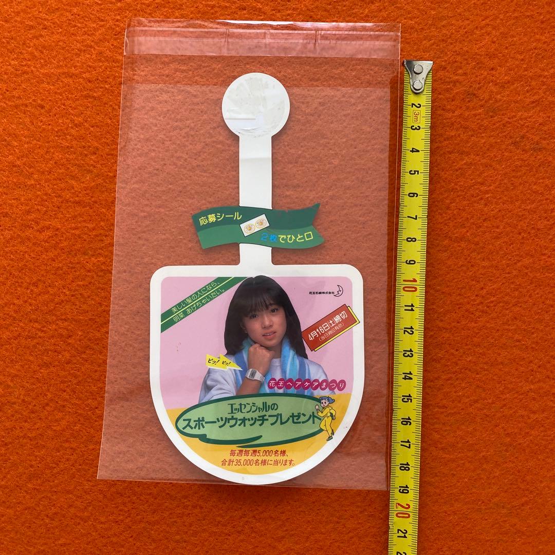 激レア　中森明菜　親衛隊ワッペン　ステッカー　生写真　ポストカード　切り抜き　他