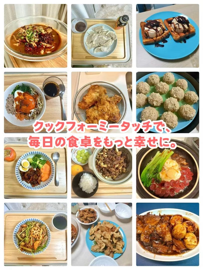 クックフォーミータッチ ティファール 電気圧力鍋 CY9221JP 未使用