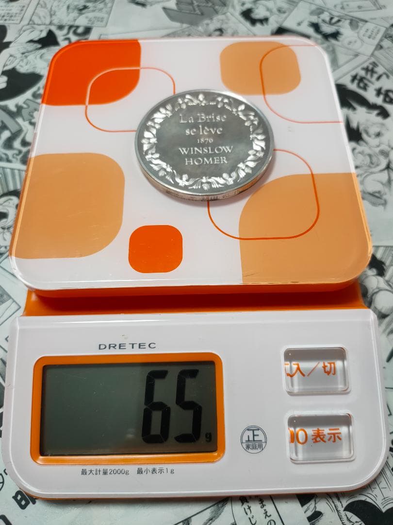 Franklin Mint フランスの 銀貨 La Brise se lève