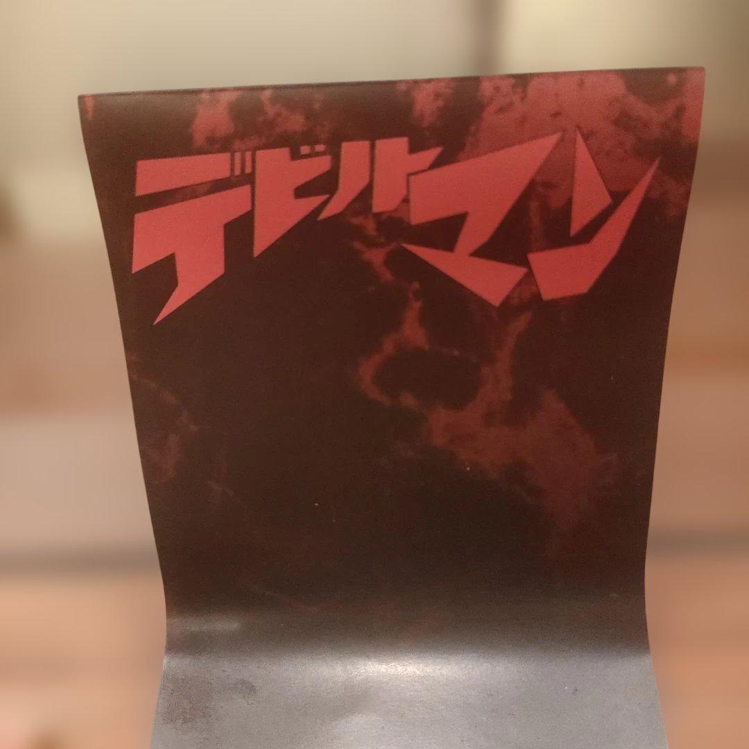 永井豪マジンガーz デビルマン シカルナ工房 ザンニンCUBE 新品