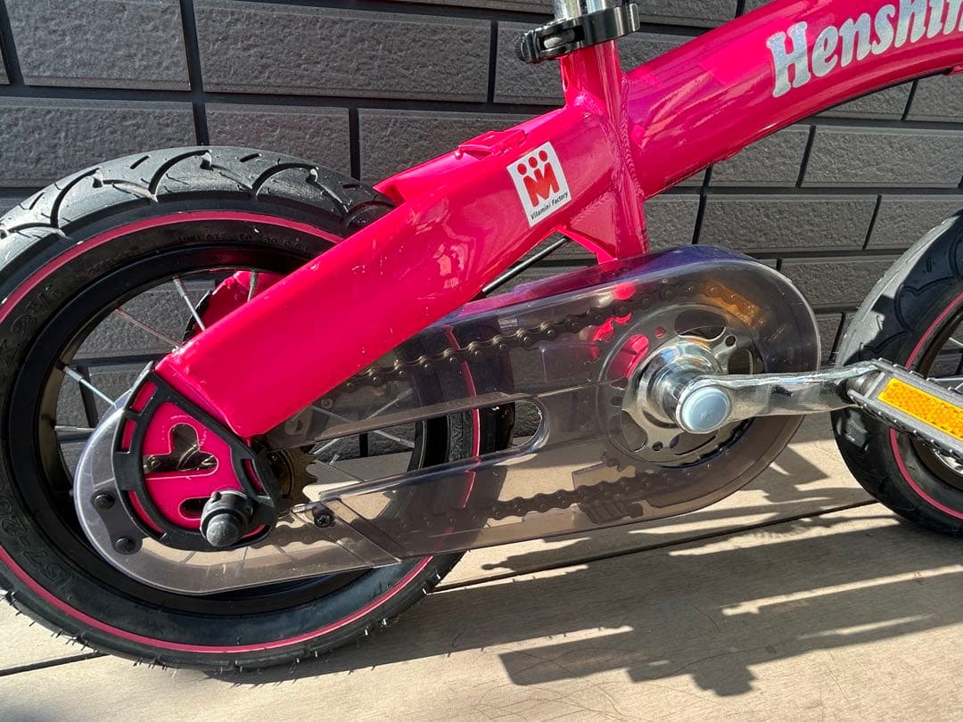 へんしんバイク　12インチ　ピンク　カラーコーン付き