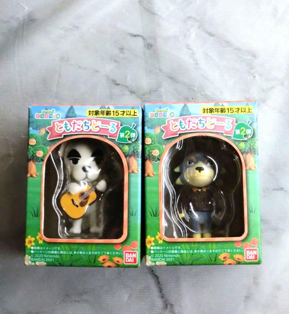 【未開封】あつまれ どうぶつの森 第2弾 フィギュア 8体セット バンダイ