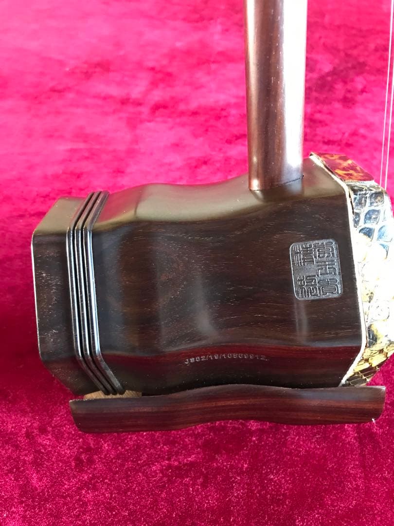 二胡★最上級・明清老紅木★蘇州科韻・李玉貴製作★十年保証★1023人100％評価