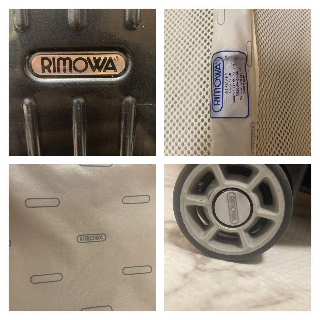 リモワ サルサエアー 80L ネイビーブルー RIMOWA 軽量キャリーケース