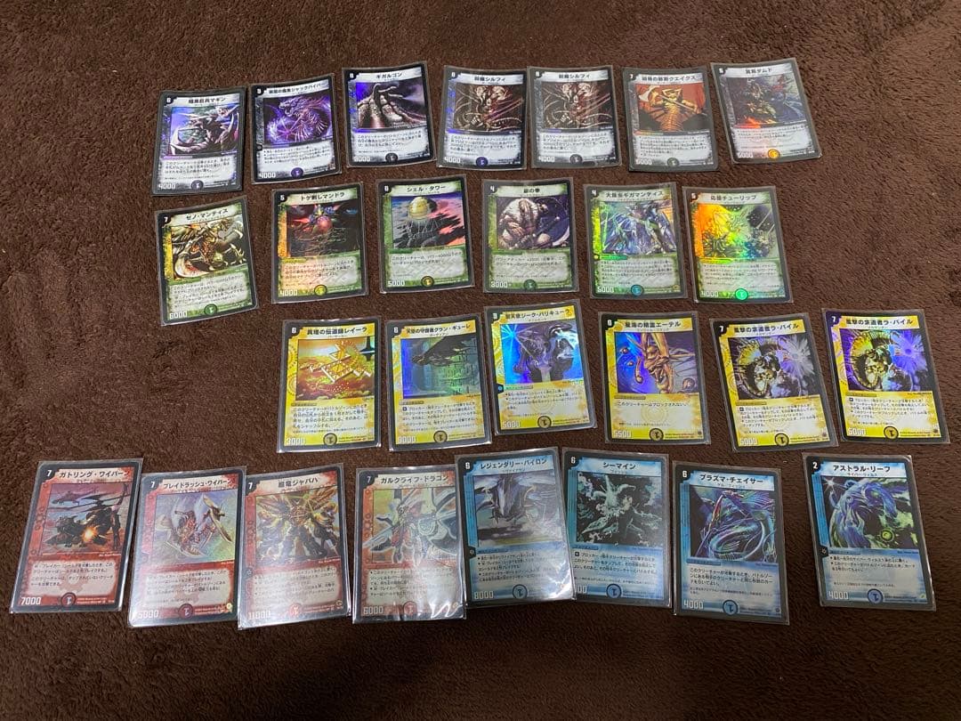 デュエルマスターズ カード ※説明文を読んでください