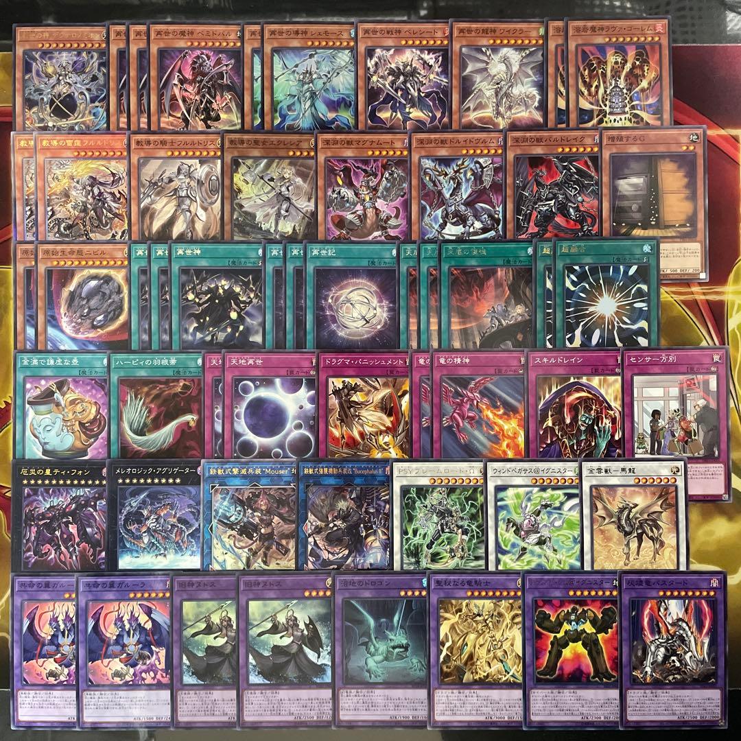 優勝構築 ドラグマリジェネシスデッキ ベミドバル 教導の雷霆フルルドリス