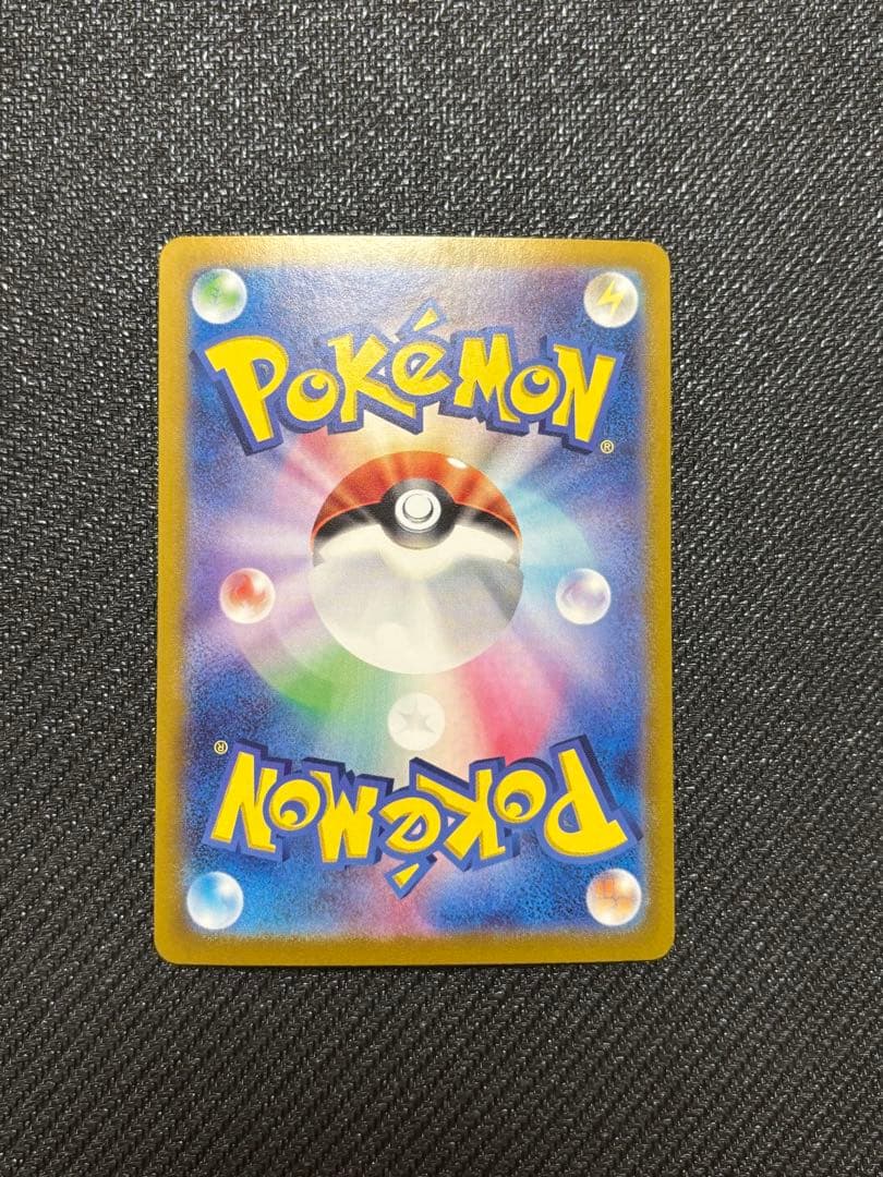 【最終値下げ】テラスタルフェス ブイズ sar 10枚セット コンプリート