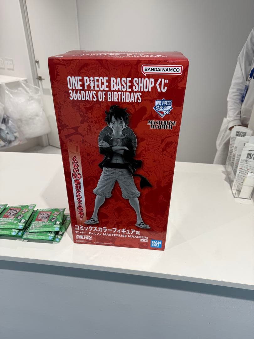 ワンピースベースショップ1番くじ ルフィ フィギュアコミックスカラー