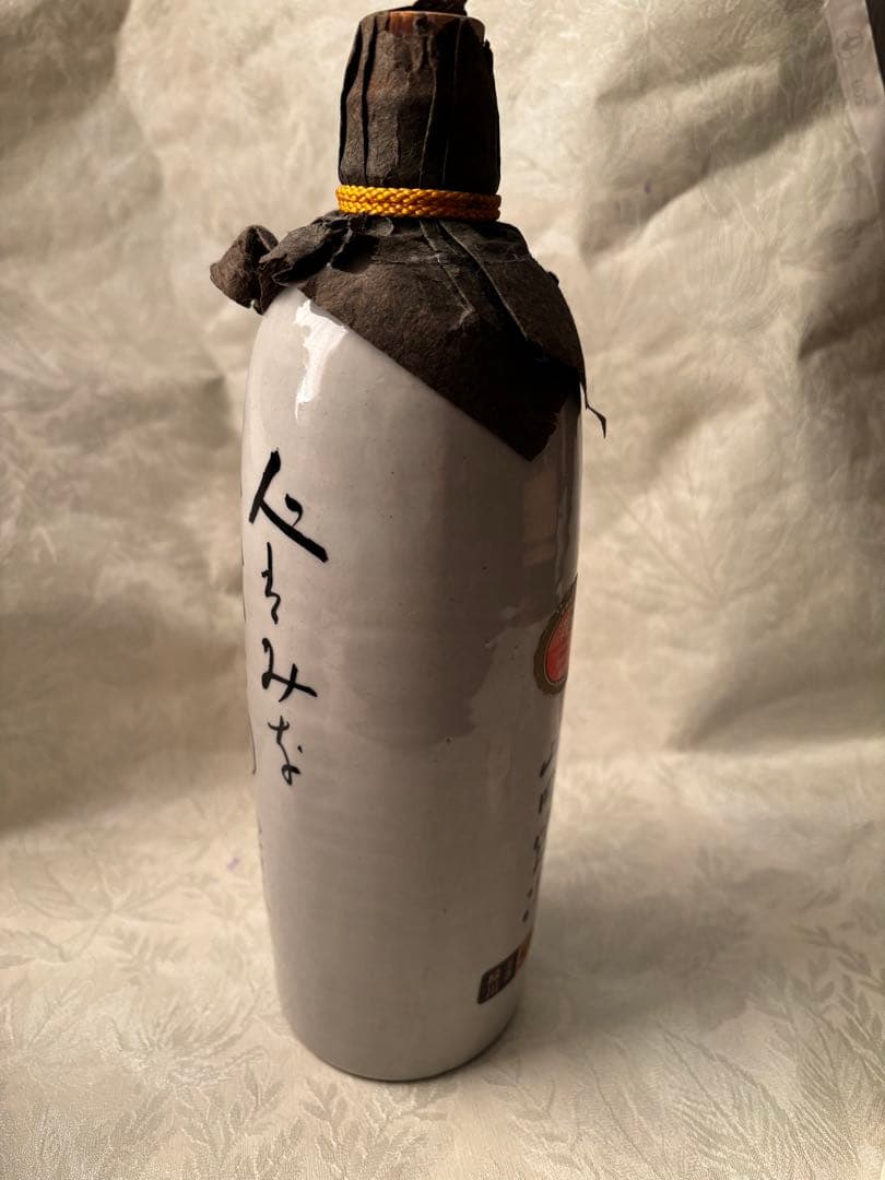 山岡荘八　徳利　２本　陶器　置き物　俳句