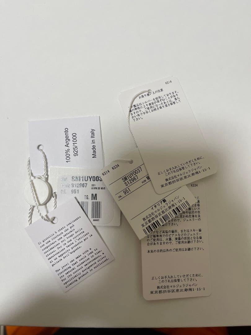 MAISON MARGIELA 925シルバーバングル Mサイズ