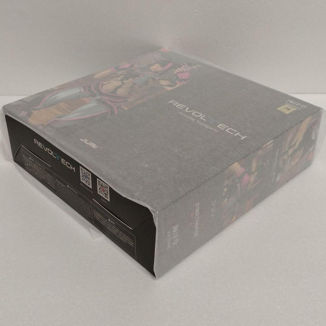 リボルテック アメイジング・ヤマグチ ジュリ 新品未開封 直営店特典「煽り顔」付