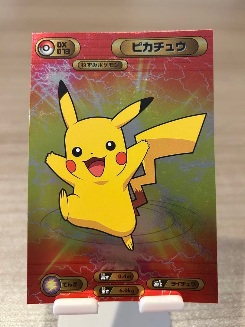 ポケモン キラキラブロマイド カードDX(幻影の覇者ゾロアーク)3枚セット