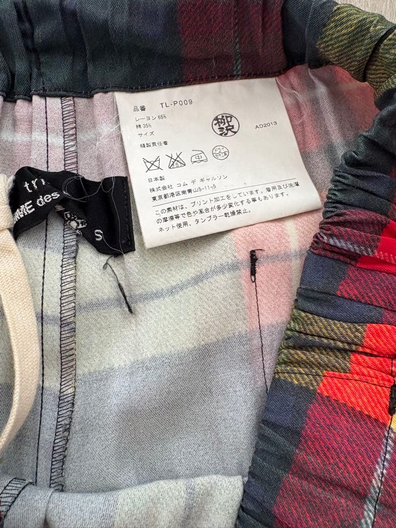 トリココムデギャルソンパンツチェック柄