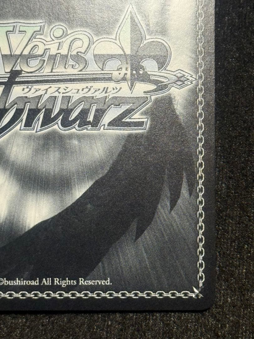 【マグネットローダー付き】インプラカブル　SP アズールレーン