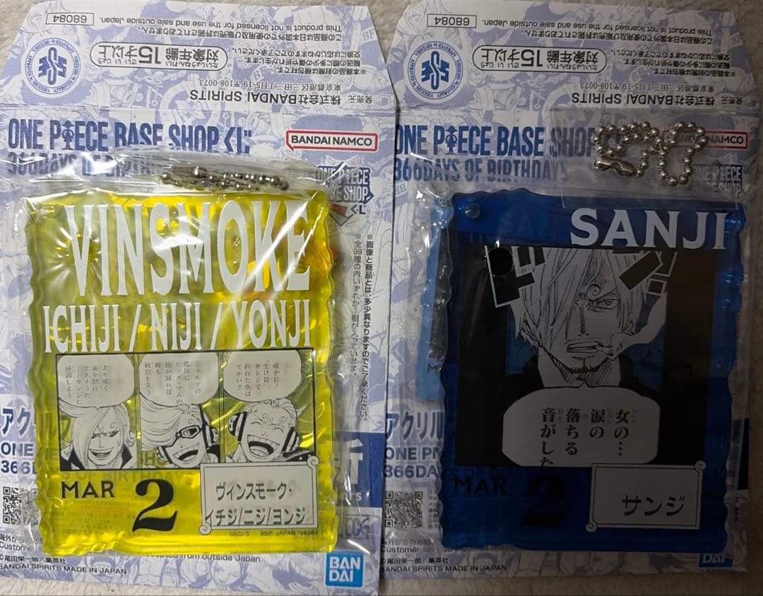 ワンピースベースショップ くじ アクリルブロックチャーム サンジ ヴィンスモーク