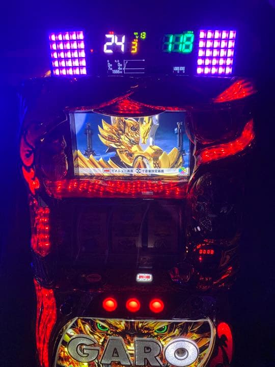 パチスロ　牙狼　守りし者　不要機付き