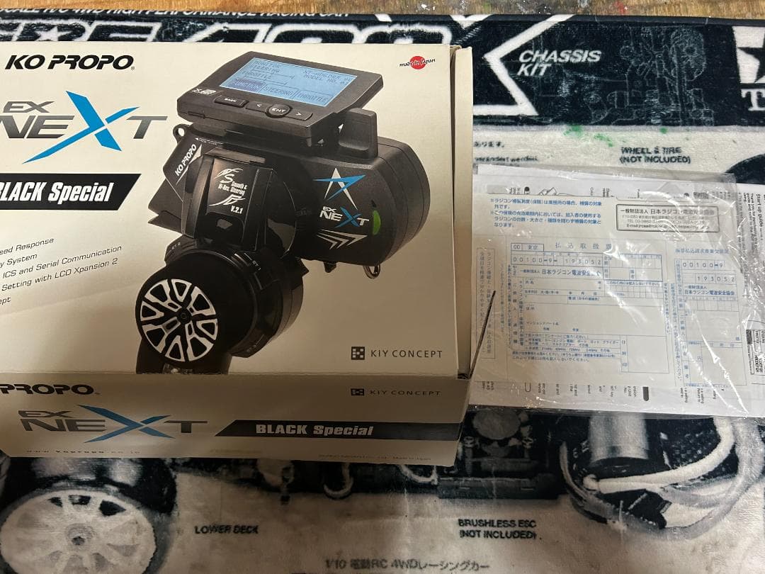 KO PROPO EX-NEXT 送信機 トリプルレシーバー仕様
