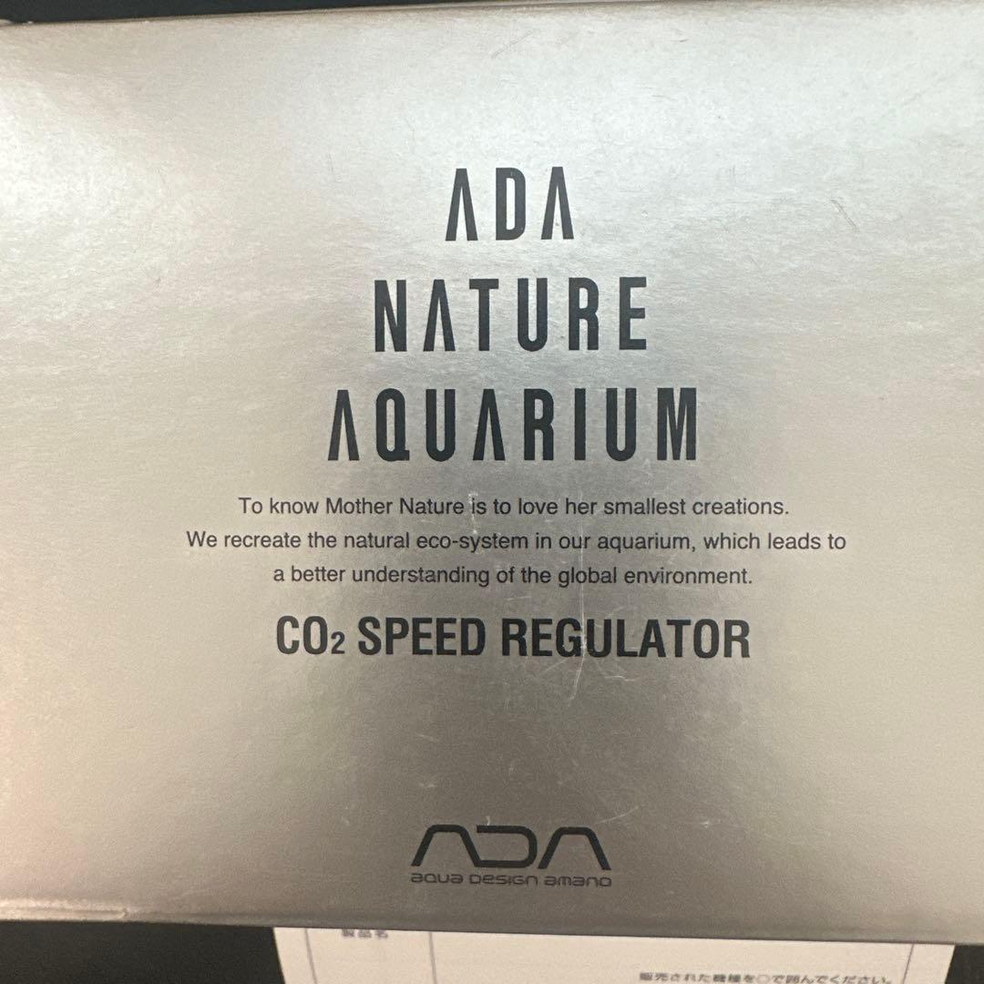 ADA CO2大型スピードレギュレーターハイグレードモデル