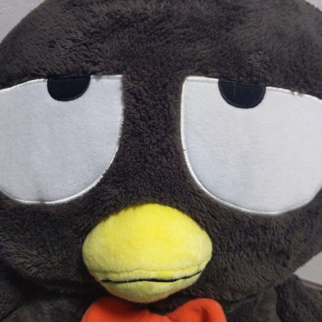 お前は....バツマル....？