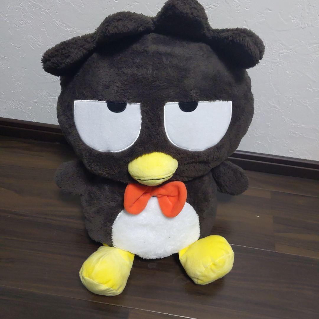 お前は....バツマル....？