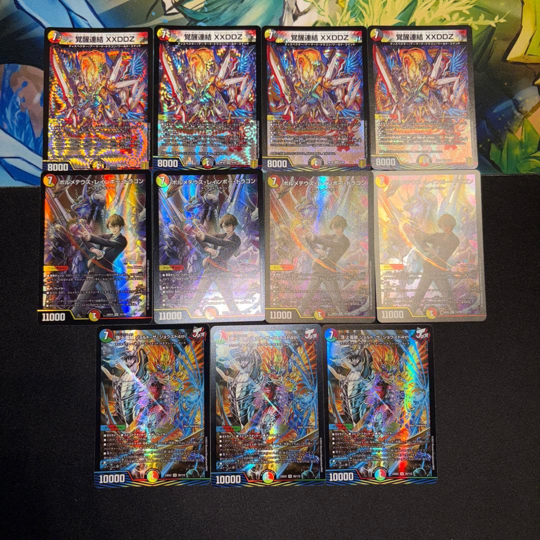 7軸ガチロボ デッキ