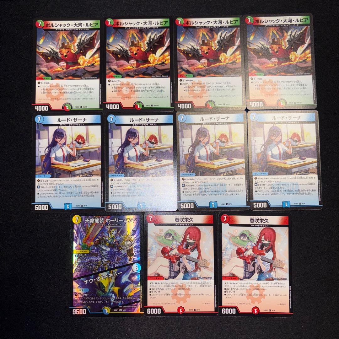 7軸ガチロボ デッキ