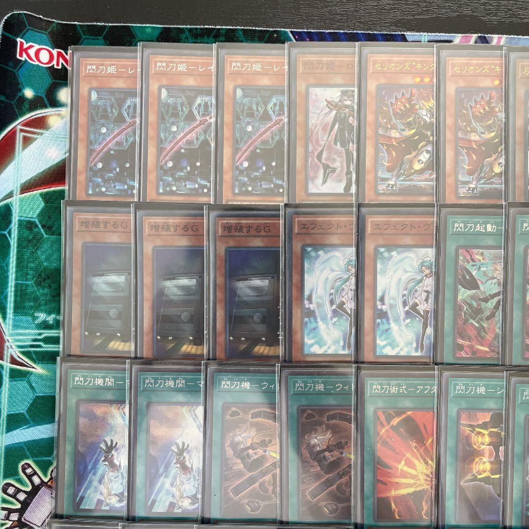 遊戯王 閃刀姫デッキ