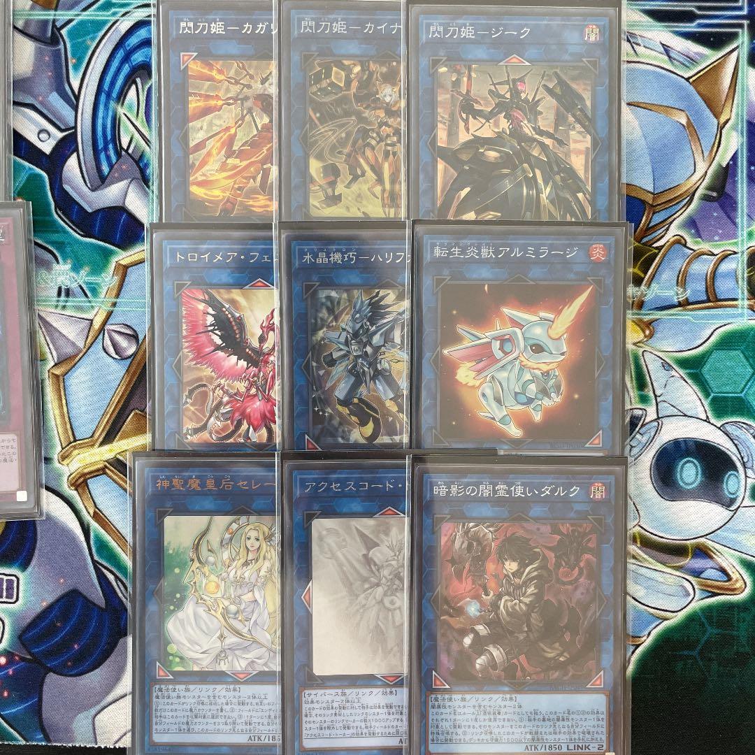 遊戯王 閃刀姫デッキ