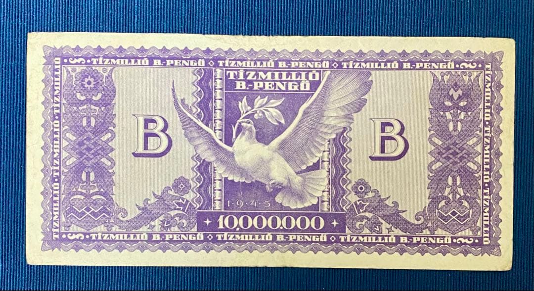 ハンガリー　1000京　ペンゴ紙幣　1946年　B-PENGO 本物保証