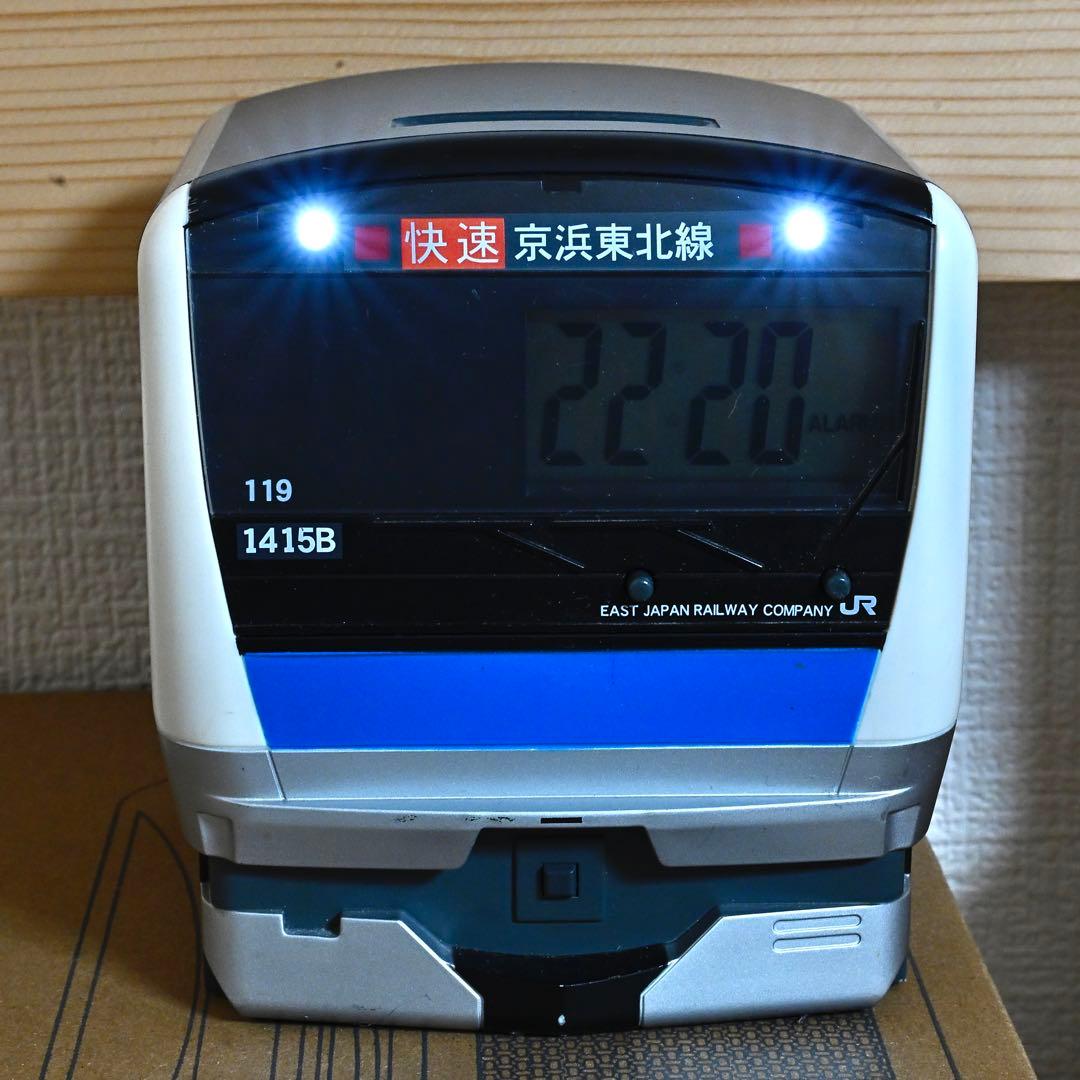 JR東日本 テツオトバンククロック 貯金箱 京浜東北線