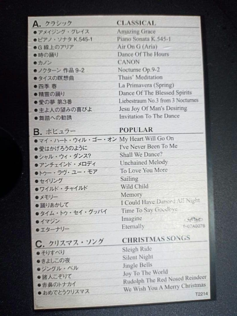 リズム時計 スモールワールド からくり時計 4MN480RH