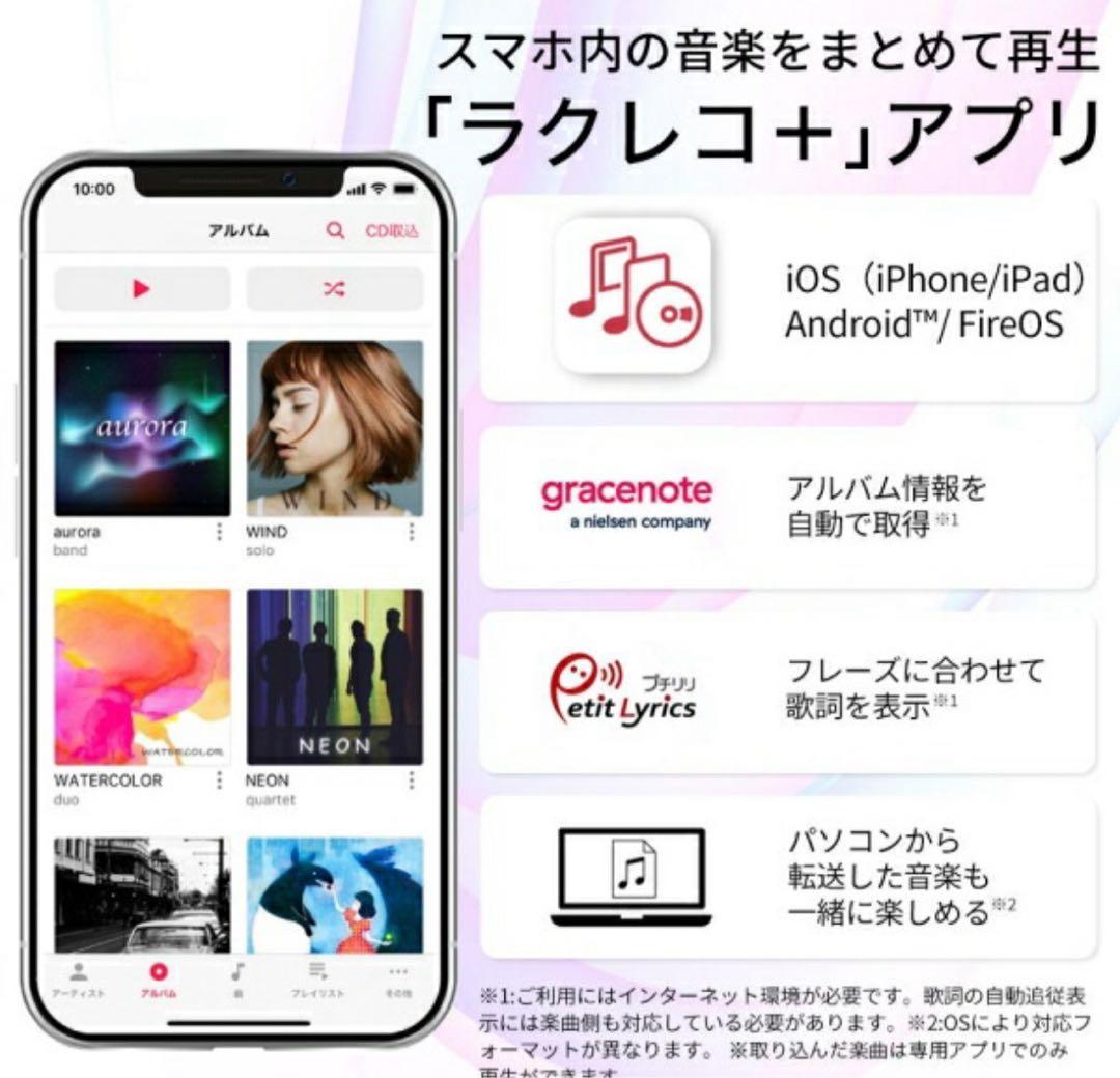 ラクレコ＋ Wi-Fi DVD CD バッファロー BUFFALO ホワイト